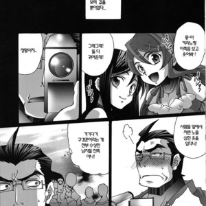Gay Manga - [Raijin] My Lovely Father – Oreimo dj [kr] – Gay Manga