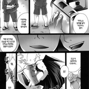 [Raijin] My Lovely Father – Oreimo dj [kr] – Gay Manga sex 2