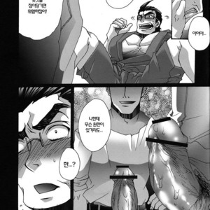 [Raijin] My Lovely Father – Oreimo dj [kr] – Gay Manga sex 3