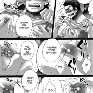 [Raijin] My Lovely Father – Oreimo dj [kr] – Gay Manga sex 5