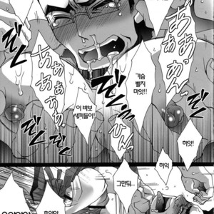 [Raijin] My Lovely Father – Oreimo dj [kr] – Gay Manga sex 7