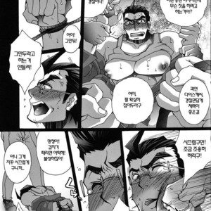 [Raijin] My Lovely Father – Oreimo dj [kr] – Gay Manga sex 9