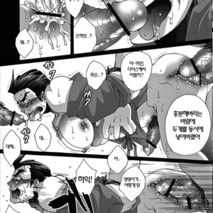 [Raijin] My Lovely Father – Oreimo dj [kr] – Gay Manga sex 13