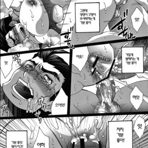 [Raijin] My Lovely Father – Oreimo dj [kr] – Gay Manga sex 16
