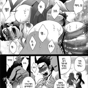 [Raijin] My Lovely Father – Oreimo dj [kr] – Gay Manga sex 20