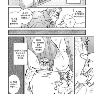 [Kazuhide Ichikawa] Shoumonai Occhan [kr] – Gay Manga sex 6