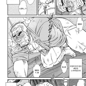 [Kazuhide Ichikawa] Shoumonai Occhan [kr] – Gay Manga sex 7