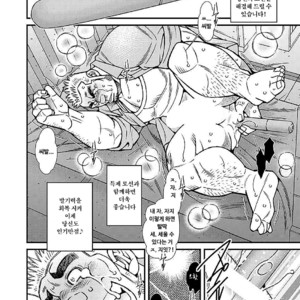 [Kazuhide Ichikawa] Shoumonai Occhan [kr] – Gay Manga sex 9