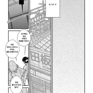 [Kazuhide Ichikawa] Shoumonai Occhan [kr] – Gay Manga sex 16