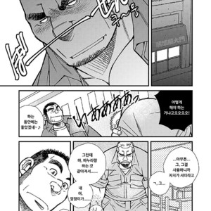[Kazuhide Ichikawa] Shoumonai Occhan [kr] – Gay Manga sex 18