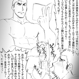[Club-Y] Soldier 02 [JP] – Gay Manga sex 24