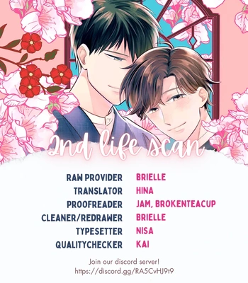 Gay Manga - [SUZUKI Hako] Kimi Arite Shiawase [Eng] (c.1) – Gay Manga