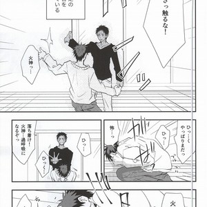 Gay Manga - [Tokiwazone (Naseba Naru)] Taiga ga Kou Natta no wa Ore no Sei – Kuroko no Basuke dj [JP] – Gay Manga
