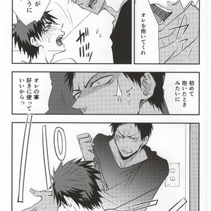 [Tokiwazone (Naseba Naru)] Taiga ga Kou Natta no wa Ore no Sei – Kuroko no Basuke dj [JP] – Gay Manga sex 14