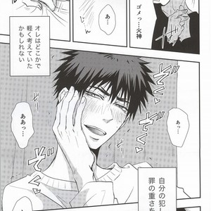 [Tokiwazone (Naseba Naru)] Taiga ga Kou Natta no wa Ore no Sei – Kuroko no Basuke dj [JP] – Gay Manga sex 15