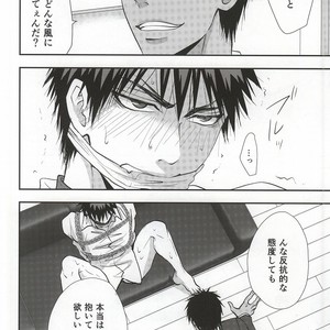 [Tokiwazone (Naseba Naru)] Taiga ga Kou Natta no wa Ore no Sei – Kuroko no Basuke dj [JP] – Gay Manga sex 20