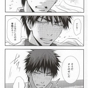 [Tokiwazone (Naseba Naru)] Taiga ga Kou Natta no wa Ore no Sei – Kuroko no Basuke dj [JP] – Gay Manga sex 22