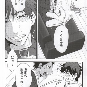 [Tokiwazone (Naseba Naru)] Taiga ga Kou Natta no wa Ore no Sei – Kuroko no Basuke dj [JP] – Gay Manga sex 32