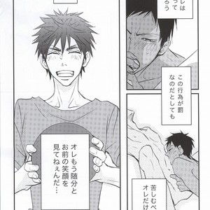 [Tokiwazone (Naseba Naru)] Taiga ga Kou Natta no wa Ore no Sei – Kuroko no Basuke dj [JP] – Gay Manga sex 35