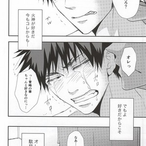 [Tokiwazone (Naseba Naru)] Taiga ga Kou Natta no wa Ore no Sei – Kuroko no Basuke dj [JP] – Gay Manga sex 40