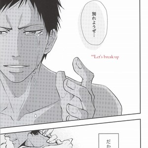 [Tokiwazone (Naseba Naru)] Taiga ga Kou Natta no wa Ore no Sei – Kuroko no Basuke dj [JP] – Gay Manga sex 41