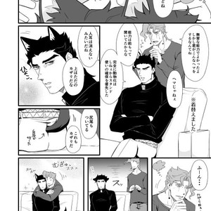 [Baisen pisutachio/ Fugu] How to train (dog) Jotaro properly – Jojo dj [JP] – Gay Manga sex 3