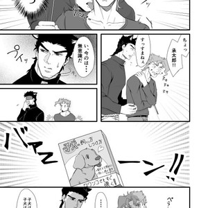 [Baisen pisutachio/ Fugu] How to train (dog) Jotaro properly – Jojo dj [JP] – Gay Manga sex 6