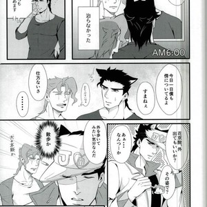 [Baisen pisutachio/ Fugu] How to train (dog) Jotaro properly – Jojo dj [JP] – Gay Manga sex 8