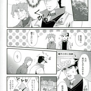 [Baisen pisutachio/ Fugu] How to train (dog) Jotaro properly – Jojo dj [JP] – Gay Manga sex 9