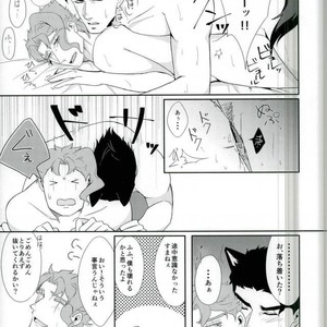 [Baisen pisutachio/ Fugu] How to train (dog) Jotaro properly – Jojo dj [JP] – Gay Manga sex 18