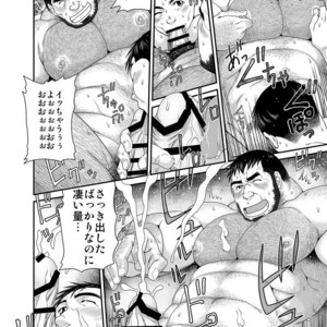 [Neyukidou (Takaku Nozomu)] Kikujirou no Natsu [JP] – Gay Manga sex 16