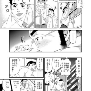[Neyukidou (Takaku Nozomu)] Kikujirou no Natsu [JP] – Gay Manga sex 19