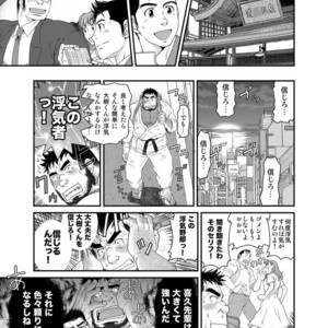 [Neyukidou (Takaku Nozomu)] Kikujirou no Natsu [JP] – Gay Manga sex 23