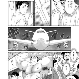 [Neyukidou (Takaku Nozomu)] Kikujirou no Natsu [JP] – Gay Manga sex 28