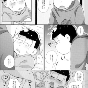 [18banchi (Rei)] AV mitai ni naru wake nai!! – Osomatsu-san dj [JP] – Gay Manga sex 2
