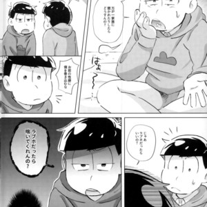 [18banchi (Rei)] AV mitai ni naru wake nai!! – Osomatsu-san dj [JP] – Gay Manga sex 3