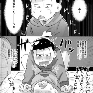 [18banchi (Rei)] AV mitai ni naru wake nai!! – Osomatsu-san dj [JP] – Gay Manga sex 5