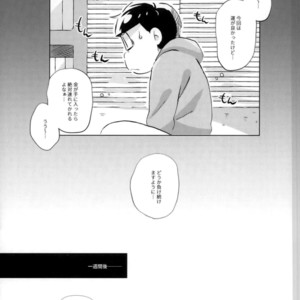 [18banchi (Rei)] AV mitai ni naru wake nai!! – Osomatsu-san dj [JP] – Gay Manga sex 6