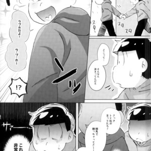 [18banchi (Rei)] AV mitai ni naru wake nai!! – Osomatsu-san dj [JP] – Gay Manga sex 10