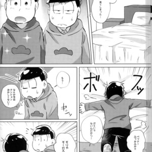 [18banchi (Rei)] AV mitai ni naru wake nai!! – Osomatsu-san dj [JP] – Gay Manga sex 11