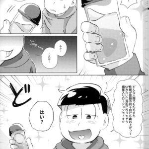 [18banchi (Rei)] AV mitai ni naru wake nai!! – Osomatsu-san dj [JP] – Gay Manga sex 15