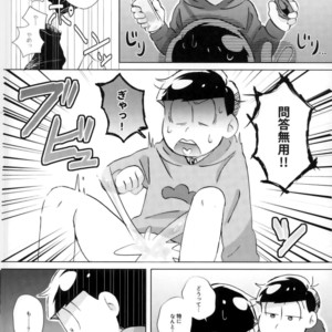 [18banchi (Rei)] AV mitai ni naru wake nai!! – Osomatsu-san dj [JP] – Gay Manga sex 16