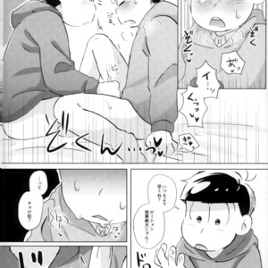[18banchi (Rei)] AV mitai ni naru wake nai!! – Osomatsu-san dj [JP] – Gay Manga sex 18