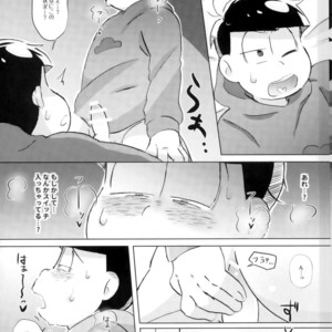 [18banchi (Rei)] AV mitai ni naru wake nai!! – Osomatsu-san dj [JP] – Gay Manga sex 19