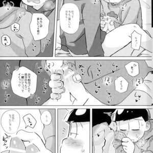 [18banchi (Rei)] AV mitai ni naru wake nai!! – Osomatsu-san dj [JP] – Gay Manga sex 25