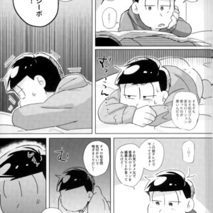 [18banchi (Rei)] AV mitai ni naru wake nai!! – Osomatsu-san dj [JP] – Gay Manga sex 30