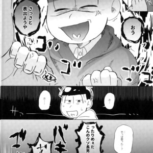 [18banchi (Rei)] AV mitai ni naru wake nai!! – Osomatsu-san dj [JP] – Gay Manga sex 31