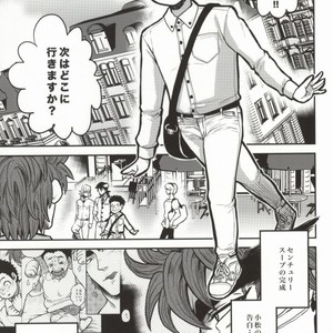 [GOMIX! (Yoisho53)] Tsugi wa Doko ni Ikimasu ka? – Toriko dj [JP] – Gay Manga sex 4