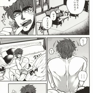 [GOMIX! (Yoisho53)] Tsugi wa Doko ni Ikimasu ka? – Toriko dj [JP] – Gay Manga sex 10