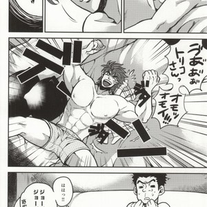 [GOMIX! (Yoisho53)] Tsugi wa Doko ni Ikimasu ka? – Toriko dj [JP] – Gay Manga sex 11